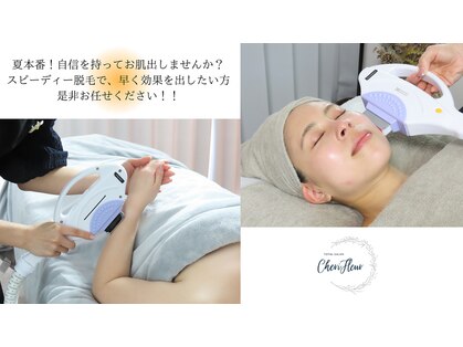 シェリ フルール(Cheri Fleur)の写真