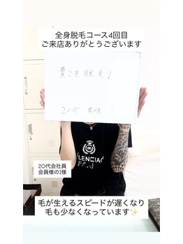 メンズビオ 神戸三宮店/