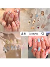 【サンプルから選ぶだけ♪カラー変更可能！】定額デザインコース3種類