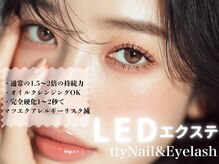 ティーネイルアンドアイラッシュ(tty)