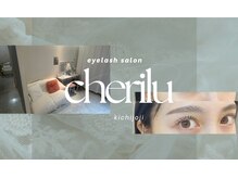 シェリル 吉祥寺(cherilu)