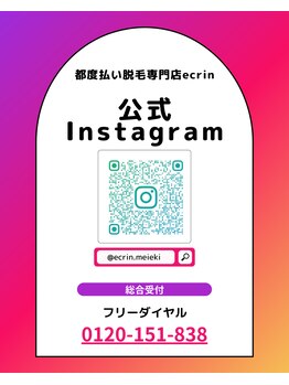 エクラン 名駅店(ecrin)/レディース☆インスタグラム