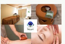 ブルーエ(bleuet)