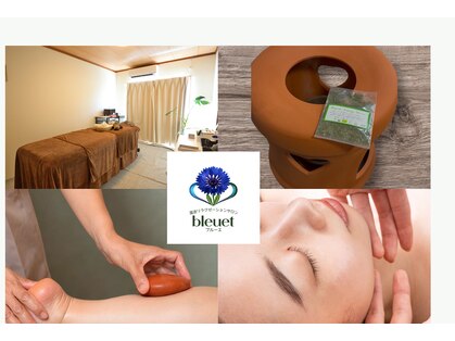 ブルーエ(bleuet)の写真