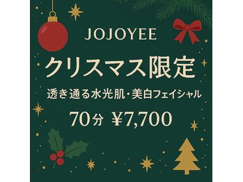 ジョジョイー(JoJoYEE)