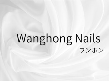 フェリーチェビューティー 浦和東口店(felice BEAUTY)/