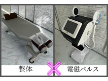 イム(Y’m)/整体×電磁パルス