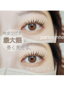 ミントラッシュ 札幌店/パリジェンヌラッシュリフト