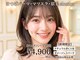 シュシュ(shushu)の写真