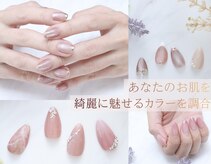 リアネイル(lieNAIL)