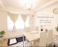 ヨサパーク エラン 藤が丘店(YOSA PARK elan)