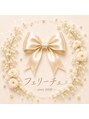 フェリーチェ 木更津/フェリーチェ木更津　
