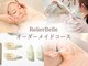 ルリエベル(Relier Belle)の写真/【肌質改善・肌育専門店】REVIハーブピーリング&肌育ラミピールで圧倒的肌質改善◎理想のツルスベ肌へ♪