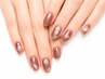 【ネイル】ハンド定額B(4本デザイン)