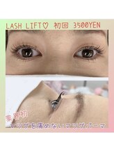 レイマハナ(Lei Mahana)/ラッシュリフト