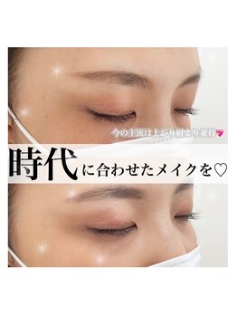 ホワイトアイ 谷町四丁目(WHITE EYE)/美眉アイブロウスタイリング