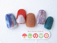 ネイルサロン きのこ/選べるデザインSコース