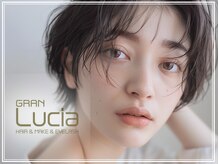 グランルシア(GRAN Lucia)
