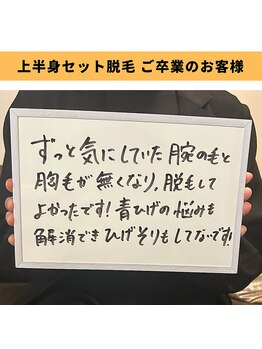 ソウ 野々市店(sou.)/