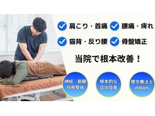 リライフ