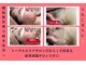 エステティック レイビス 八戸店(RAYVIS)の写真