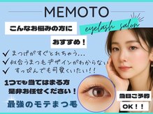 メモト 江坂駅前丸萬ビル店(memoto)