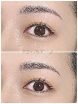 ビザン 麻布十番(BIZAN)の写真/《１日で垢抜ける★自然でソフトなナチュラル目元へ》すっぴん力がさらに高まり、やさしい印象へ導きます♪