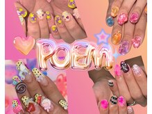 ポエム(POEM)