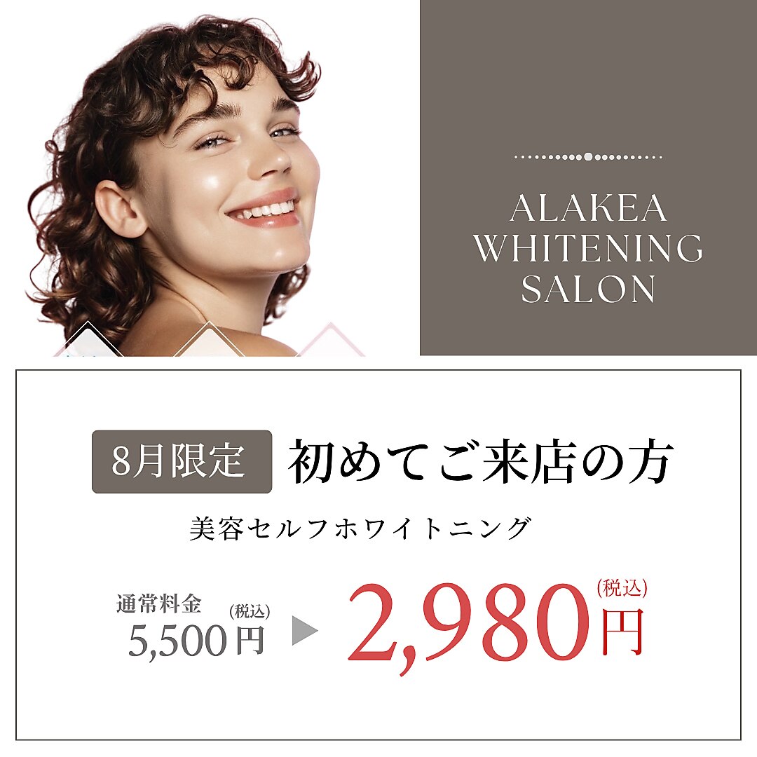 アイケア salon コンセプト | A'zhair アズヘアー｜Yeux de LAPAIX イユ ド ラペ