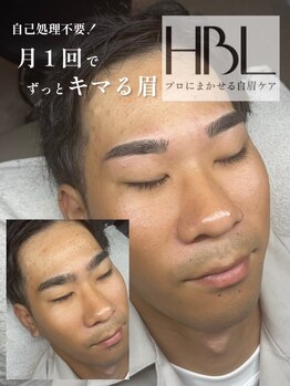 アイビー 長崎店(+i.b)/モテ眉パーフェクトコース