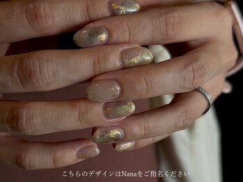 ネイル アトリエ フイユ イセサキ(Nail atelier Feuill isesaki)/Nana指名 ○ fast design simple