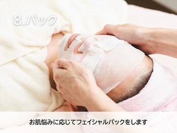 ユープラス(YU+)/(8) パック