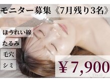 ドゥシール(Docile)