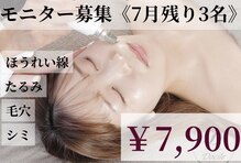 ドゥシール(Docile)