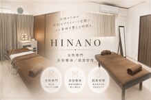 ヒナノボディ(HINANO BODY)