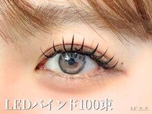 エルシー 御器所駅前店(LC)の雰囲気（ボリュームももちもかなえるLEDバインドロック★ledも◎）