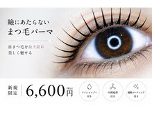 グロウム 新瑞橋店(glowm)