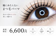 グロウム 新瑞橋店(glowm)