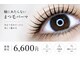 グロウム 新瑞橋店(glowm)の写真