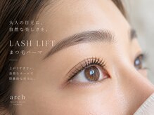 アーチ(arch)