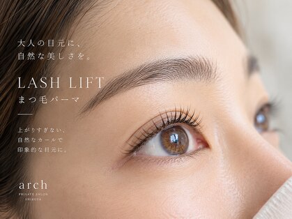 アーチ(arch)の写真