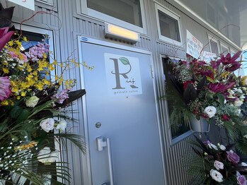 リーフ(Rii'f.)/目印はリーフのRアール♪