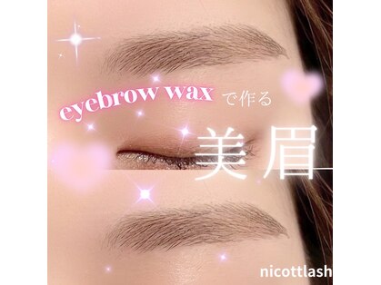 ニコットラッシュ 表参道店(nicott lash)の写真