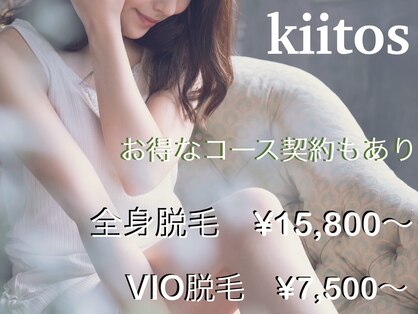 キートス(kiitos)の写真