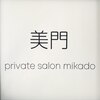 美門のお店ロゴ
