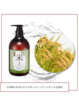 セカンドプレイス(SecondPlace)/マッサージオイル