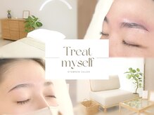 トリートマイセルフ(Treat myself)