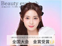 ビューティーアイラッシュ 江坂駅前店/全国大会金賞受賞★