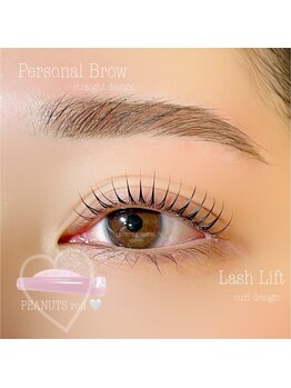 ルプティボヌール(LE PETIT BONHEUR.)/ダメージレスラッシュリフト