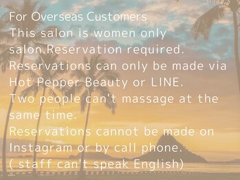 リノ(Lino)/For Overseas Customers